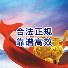 米易讨账公司