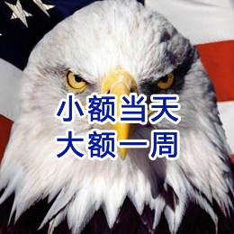 米易要账公司
